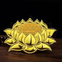 Golden Buddha Character Gold Bottom Lotus Sticker-Amitaba Buddha car sticker car stereo car sticker decoration