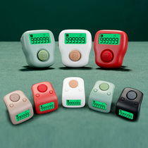 Counter luminous rechargeable counter passenger flow digital display counter hand press ring type counter silent
