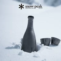 Snowpeak Xuefeng Exquisite Camping Outdoor Titanium Wine Glass Wine Bartener Tw-020/TW-540