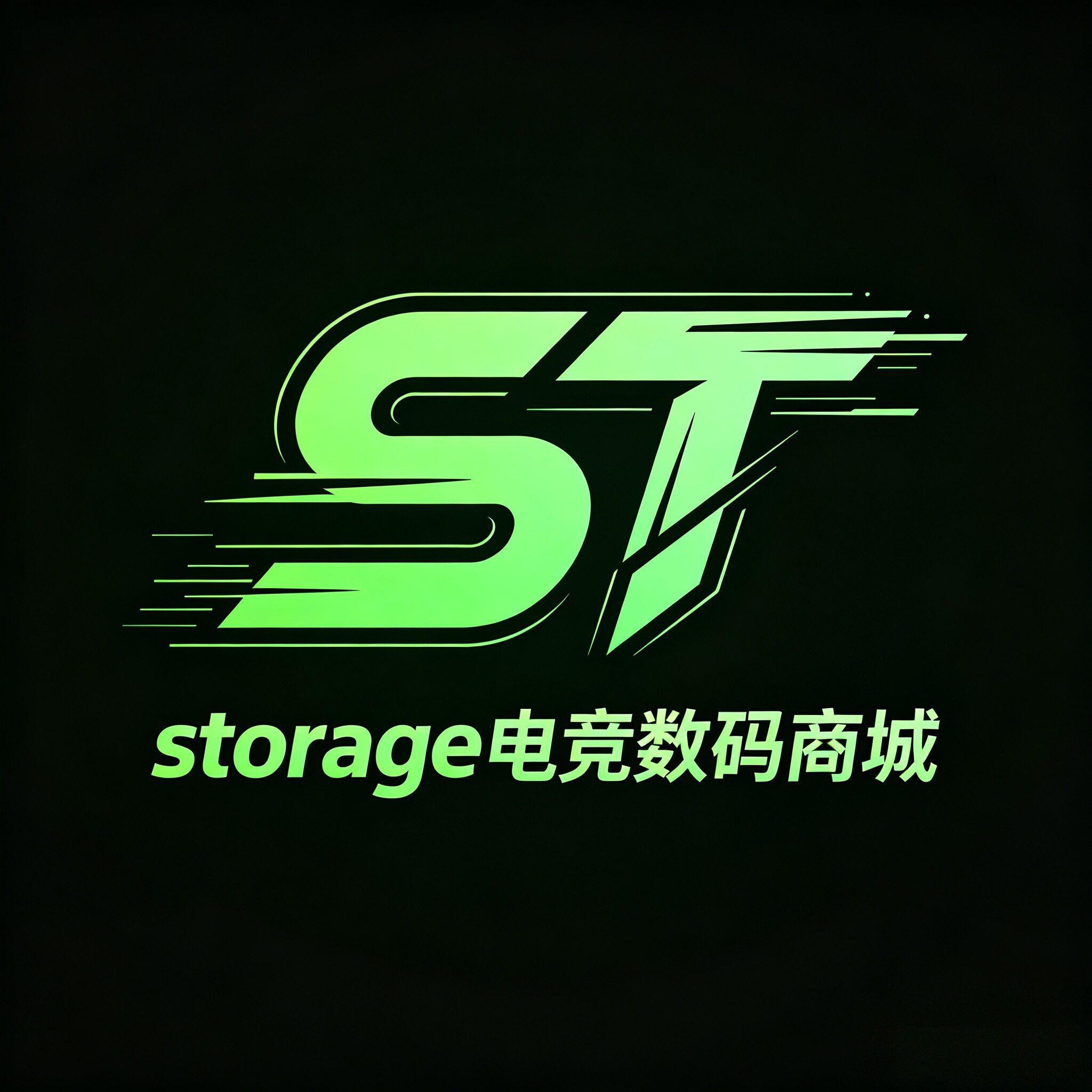 storage电竞数码商城