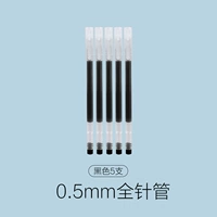 【Новичок Experience Мгновенный】 5-черный