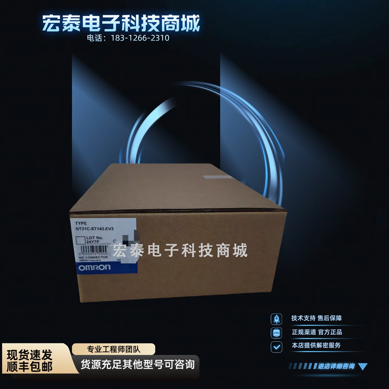 Nt31C-St141B-V2/Ev2 Nt31C-St142/St143B-V2/Ev2 Omron Brand New Original
