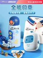 Водонепроницаемая печать для детского сада, детская нервущаяся именная наклейка, с вышивкой