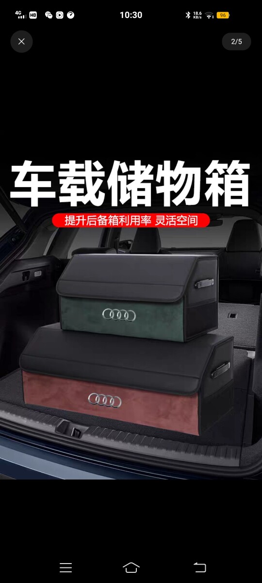 载物车品专柜