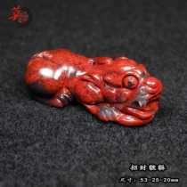 Direct selling Tianlinran jade chicken cinnamon blood stone hanging stone