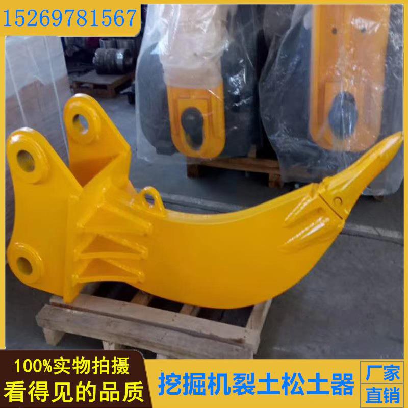 Old house renovation excavator rotating stone breaker Large construction site stone breaker