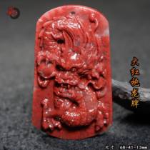 Direct selling cinnamon chicken blood Yulin jade brand red