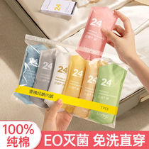 Disposable underwear for women pure cotton sterile travel-free maternity confinement plus size daily disposable high-waisted underwear for pregnant women