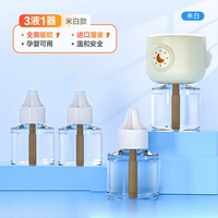 [1 устройство и 3 жидкости] Mi -phite Model ★ 3 секунды в доме без комаров ★ Беременный ребенок доступен.*★