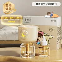 [2024 Новый комар