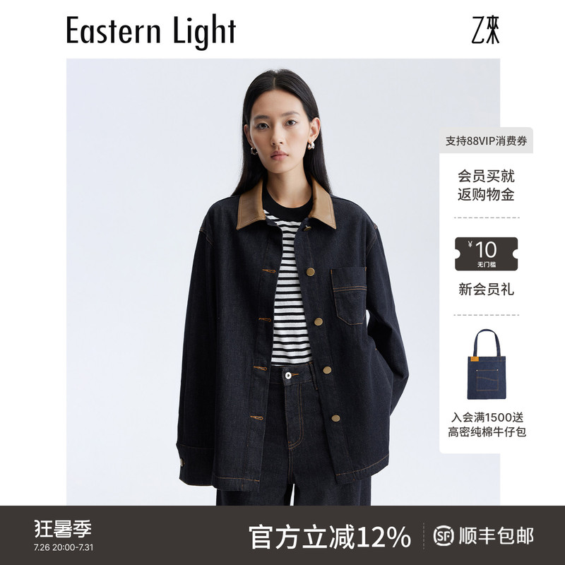 Eastern Light/Yilai [100% Cotton Denim] 2026 Autumn Leather Lapel Jacket Denim Jacket
