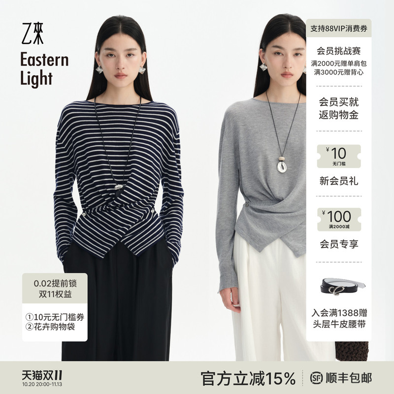 Eastern Light/Yilai [60-Count High Thread Count Yarn] Off-Shoulder Striped Knit Top for Women, Summer