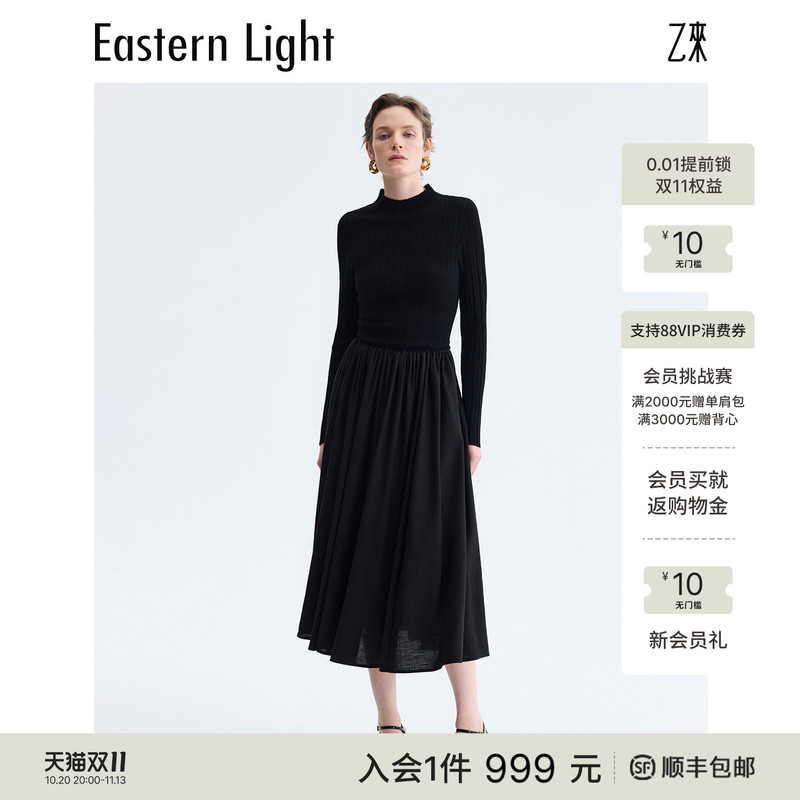 Eastern Light/Yilai [100% German Yangtze Wool] 2026 New Autumn Dress for Women