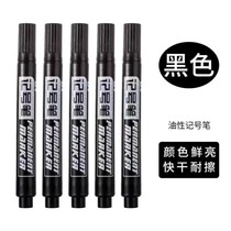 100 markers oil-based inerasable black large-head pen logistics express special quick-drying waterproof marker pen