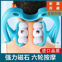 Xinjiang Tibet manual cervical spine massager shoulder neck massage theorizer neck back waist multifunction kneading neck