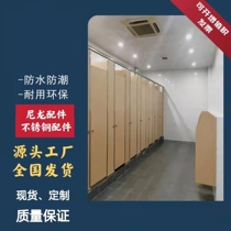 Public toilet partition board anti-fold aluminum honeycomb partition board public toilet partition door waterproof and moisture-proof toilet partition board