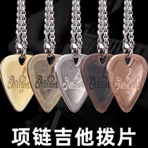 Guitar necklace pick Metal folk acoustic guitar shrapnel Ukulele electric guitar universal gift pendant