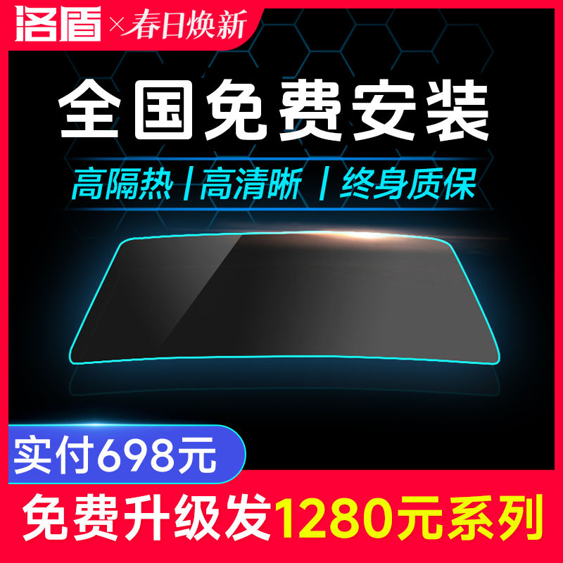 Luodun カーフィルム フルカーフィルム 日焼け止め 窓ガラス プライバシーフィルム プラチナダイヤモンドシリーズ 高断熱ソーラーフィルム