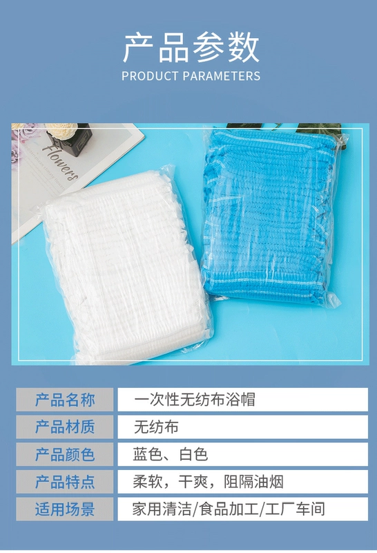 Dùng Một Lần Mũ Che Đầu Vải Không Dệt Mũ Đầu Bếp Bác Sĩ Chống Bụi Vệ Sinh Thực Phẩm Mũ Phục Vụ Mũ Lưới Mũ Bếp nón trùm tóc y tế mũ chụp đầu y tế