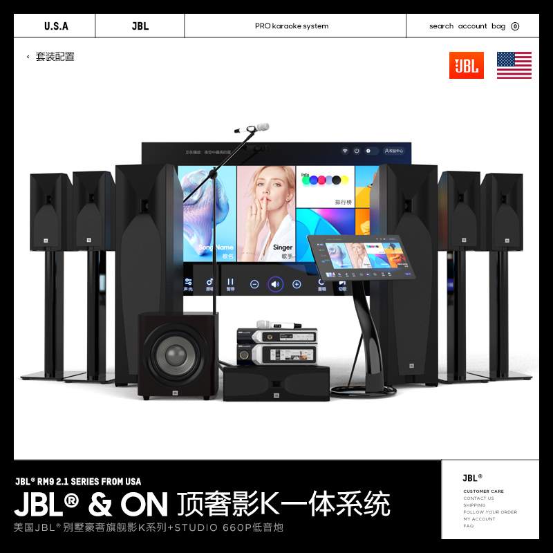 Jbl Studio590 High Luxury Multi-Function K System 5.1 Home Theater Ktv Audio Set Complete Set