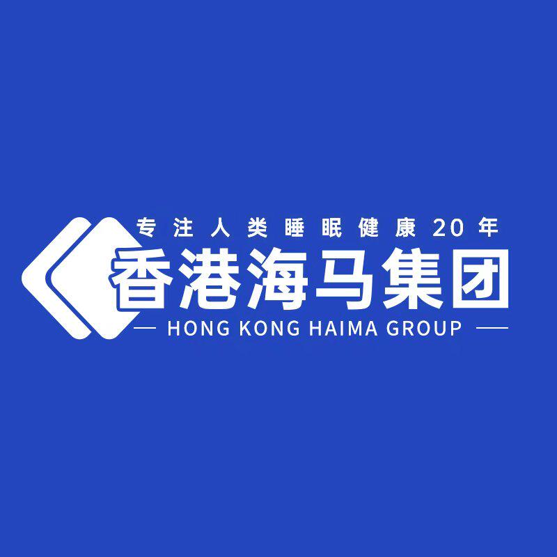 香港海马集团商城企业店