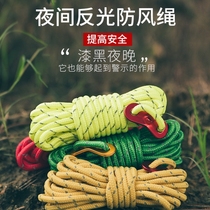 Outdoor camping reflective windproof rope canopy wind rope thickened tent rope ground nail pull rope fixed buckle long
