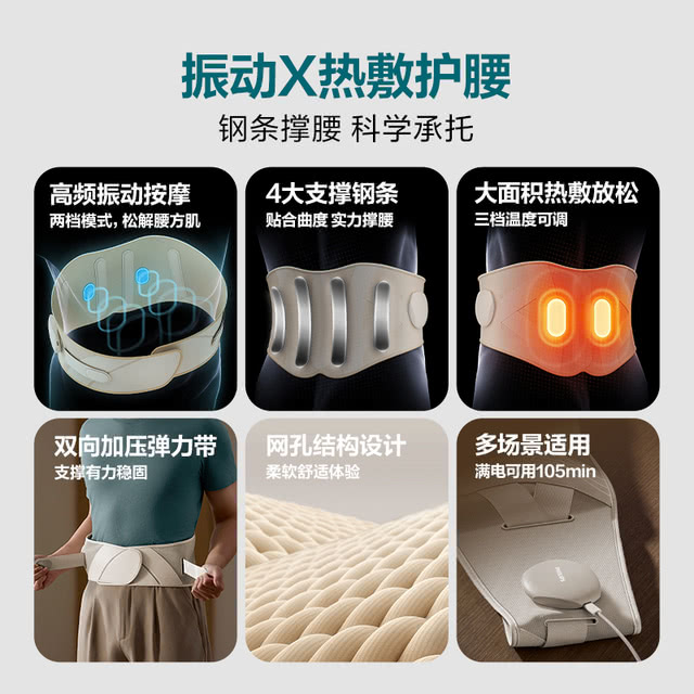 山姆代购飞利浦按摩腰带 PPX系列：告别腰痛，轻松享受按摩SPA！‍♀️