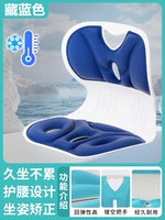 [Новое лето] Обновление Ice Feel ✅ Ergonomic ✅ Qi и талия-тибетские синие