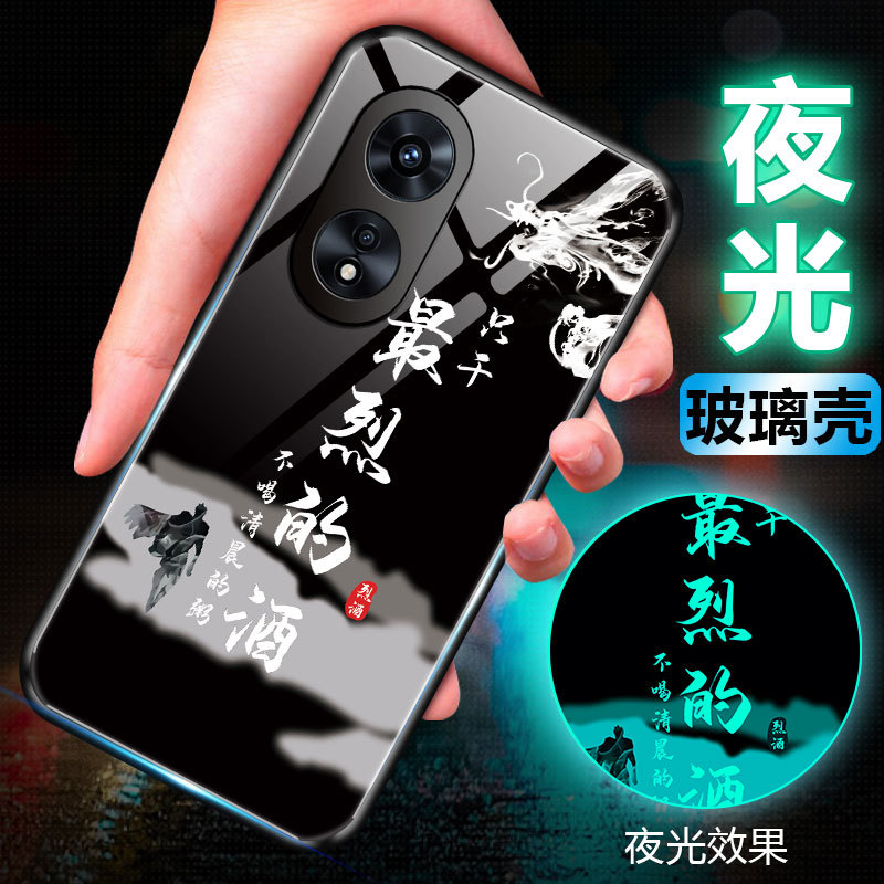 The Most Intense Alcohol-Themed Phone Case for Oppo A1 Pro, Men's A11 Luminous A1 Vitality Version Glass Case, A11S/A36/A35/A32 Glowing A9X/A8 Silicone A5 Advanced New Full-Cover Anti-Drop Case
