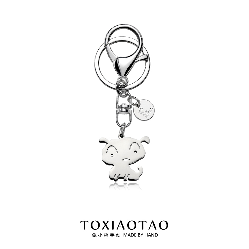 Cute Crayon Shin-Chan Anime Peripheral Accessories, White Keychain Pendant, Fashionable and High-End, Non-Fading Titanium Steel Accessory