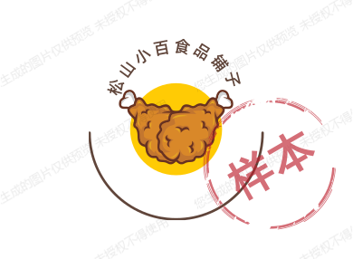 松山小百食品铺子