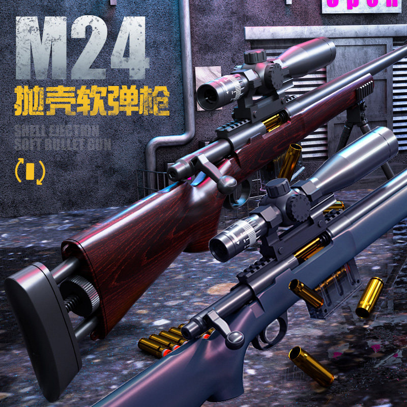 98k throwing shell version awm sniper gun toy gun simulation really snatched m24 child boy pull bolt 98 gr soft bullet gun ak-Taobao