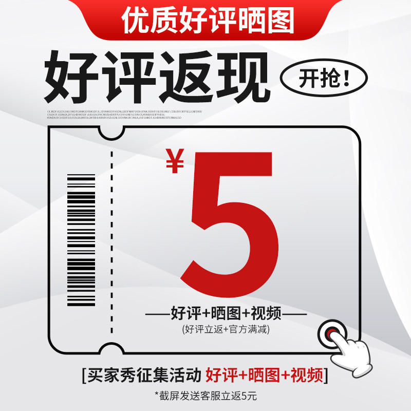 优质反馈活动