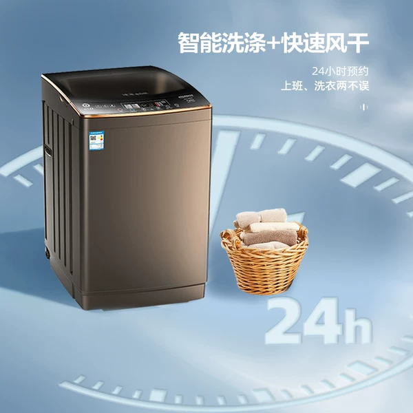 Товары от 扬子大家电旗舰店