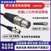 Pioneer LC10 sound card microphone cable Apple OTG live broadcast cable lossless sound quality live broadcast cable guarantee