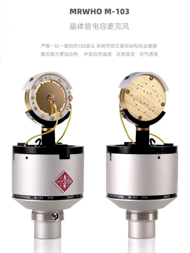 Cigarette head 103 capacitive microphone live singing and recording special microphone device suit guarantee-Taobao