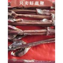 Deer whipping plum deer whole branch of male bubble deer piece pill cream Jilin high quality super large