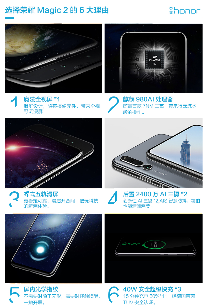 [6 miễn lãi + giao hàng trong cùng ngày] Huawei vinh dự / vinh quang vinh quang 2 điện thoại di động chính thức lưu trữ ma thuật 2 Majic2 ma thuật 2 thanh trượt V20 mới kỳ lân 980 8x