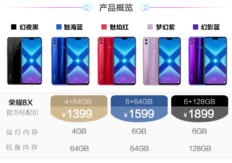 6 không lãi suất + có được loạt 6 + 64G128g giá mới chính thức trang web v10 mới vinh quang 8xmax đồng hồ đeo tay thông minh / Huawei danh dự / vinh quang vinh quang 8X xác thực sinh viên hàng đầu của chính thức - Điện thoại di động dt iphone
