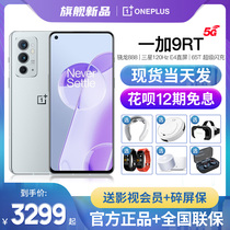 New products on sale (send good gifts) one plus OnePlus 9RT 5G mobile phone official flagship store official website pro mobile phone one plus nine new new products Students 1 8 all Netcom 1 9