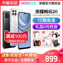 12 period interest-free (full reduction of 100)honor glory play 20 mobile phone official website official flagship store new old man-machine thousand yuan machine plus smart phone non-Huawei brand