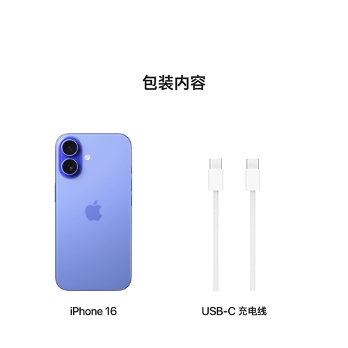 SF Express [24 беспроцентной рассрочки] Apple/Apple 𬞟fruit iPhone 16 официальный аутентичный флагманский магазин мобильный телефон 5G напрямую продается новый новый официальный сайт Национального банка 13 не-14 Pro max