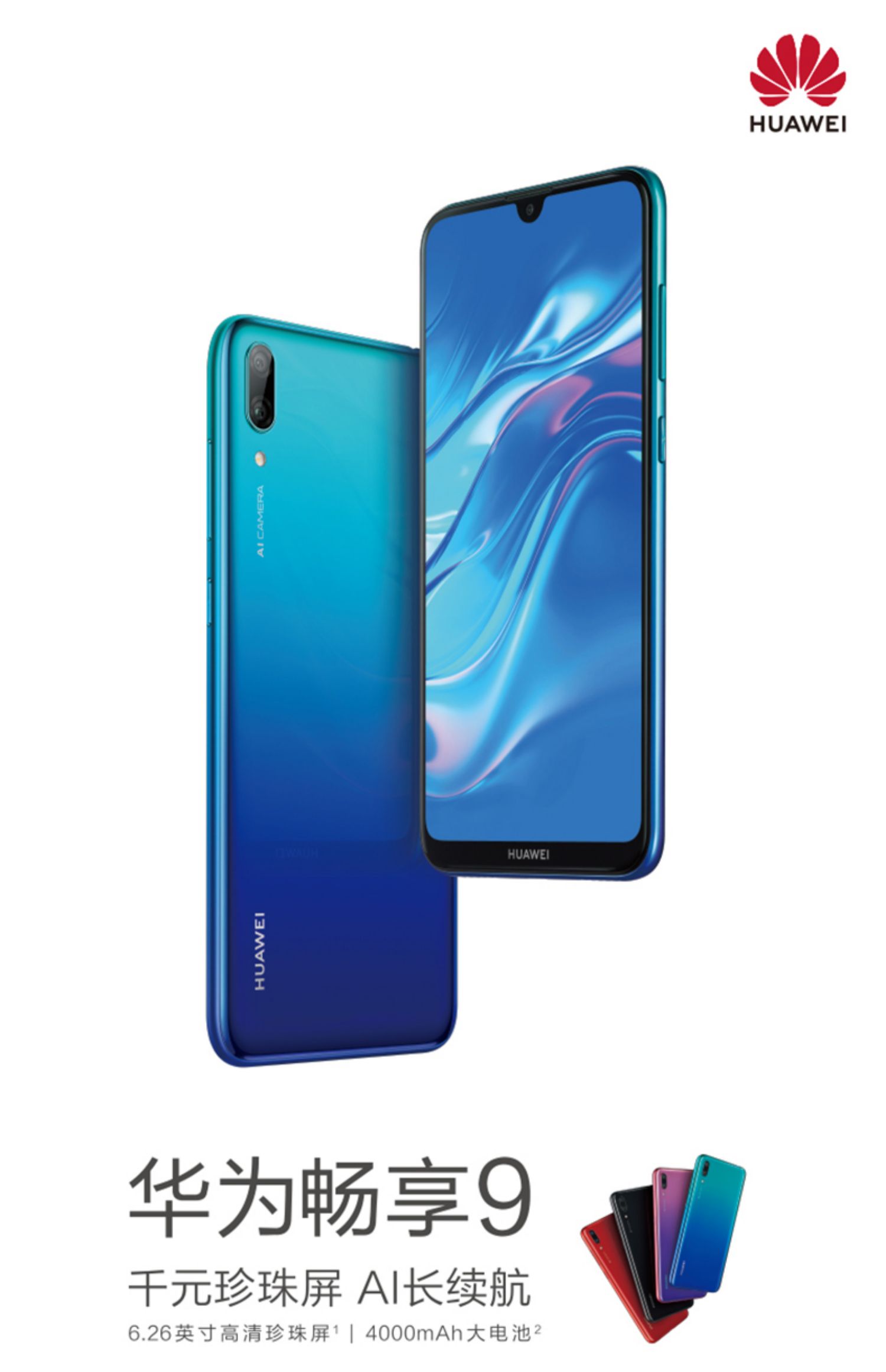 [Giới hạn thời gian chào bán, trừ đi 50 nhân dân tệ] Huawei / Huawei Huawei Thưởng thức 9 chính thức cửa hàng flagship trang web chính thức xác thực Hãy tưởng tượng điện thoại 9plus nova3 4 mới 8x mate20 vinh quang không lãi suất - Điện thoại di động giá samsung note 8