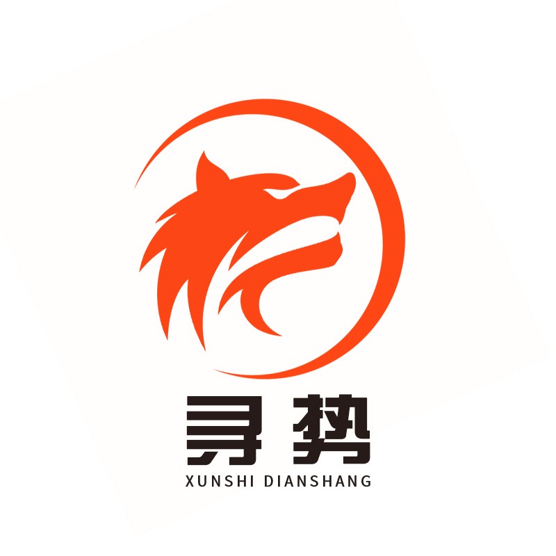 寻势装饰画的LOGO