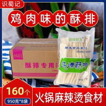 Lianfa Crispy Pai Commercial Fragrant Tofu Chicken Flavor Taiwanese Glutinous Tofu 950g*8 Bags Hot Pot Maocai Kebab Ingredients