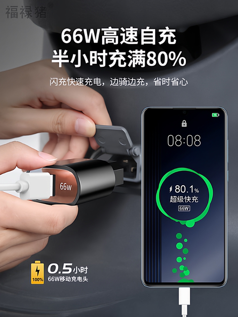 USB Conversion Plug Fast Charging Electric Vehicle Phone Charger, Modified Charging for Delivery Electric Bikes, Tricycle Car Charger, Type-C Phone Charger, Fast Charging, Waterproof, 36V 40V 60V 72V Battery