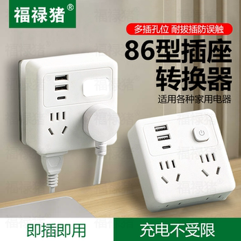 86-Type Socket Converter with Multiple Outlets for Home Use, Wireless Conversion Plug, Power Strip Adapter, Dormitory Multi-Outlet Power Strip, USB Multi-Function 20W Socket, Wireless Home Use