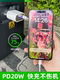 Electric Vehicle Mobile Phone Charger, Car Fast Charger Pd20W, Tricycle Modification with USB Adapter, External Battery Dual Type-C Cable, Suitable for Huawei, Xiaomi, Honor, Apple iPhone 14