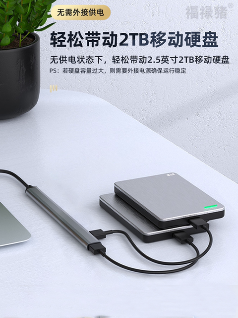 Suitable for Huawei and Apple Computer Adapters, Laptop MacBook Air Converter, USB Expander, One-To-Seven Splitter, USB Flash Drive, Mac Pro Docking Station, Mouse and Keyboard Connection, Type-C Docking Station