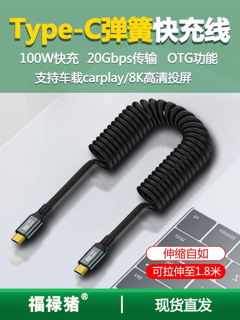 Type-C 3D Curved Extension Cable Male to Female 20Gbps Rate Thunderbolt 4/3 Interface Switch Docking Station Graphics Card Dock Usb3.2 Compatible with Huawei Apple iPhone 15 Data Cable Pd100W
